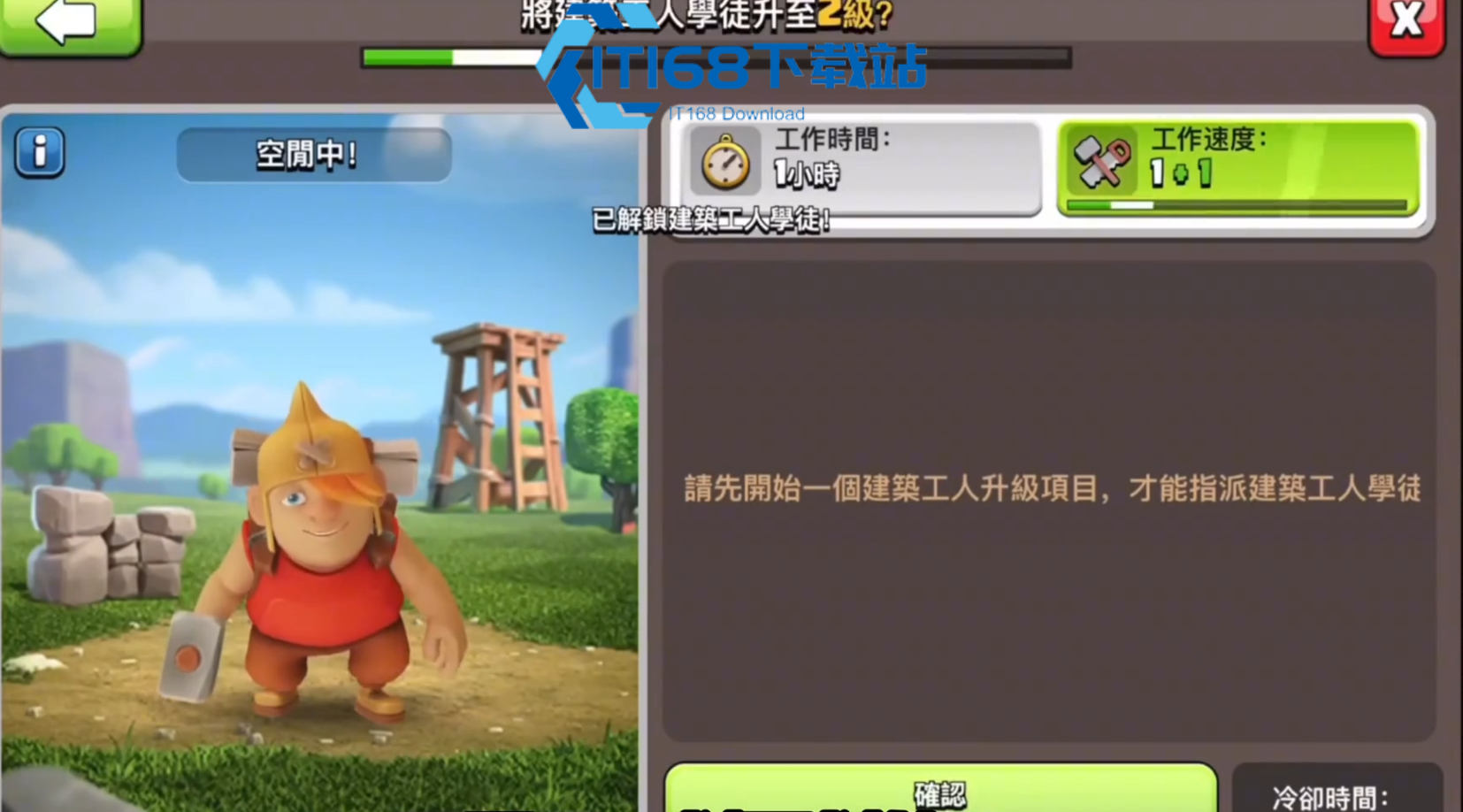 部落冲突宝石井从哪得