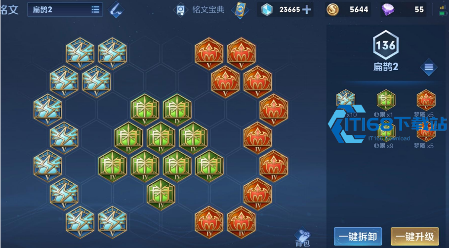 王者荣耀铠爹最强怎么出装