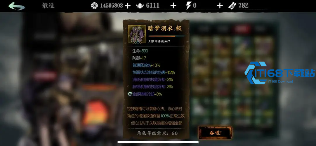 影之刃 3 轻羽回血攻略 从脆皮到攻坚大佬的续航秘诀
