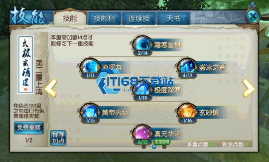梦幻诛仙兜兜宝宝怎样得到