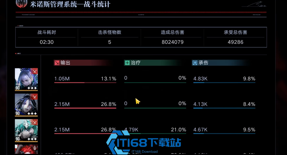 无期迷途深度30怎么打