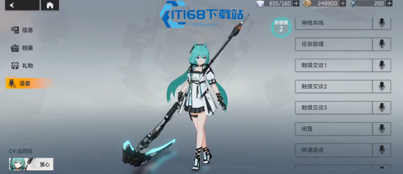 深空之眼银臂技能怎么升