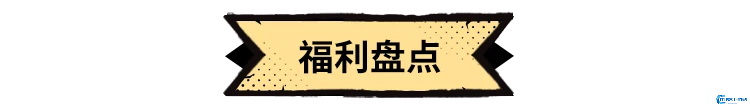 《超进化物语2》“启程季”版本今日上线！绯红之境，怪兽终焉！