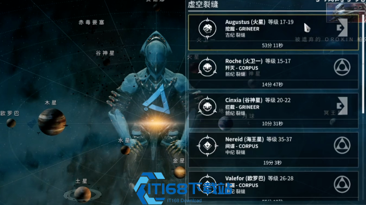 星际战甲可以刷的圣装在哪里