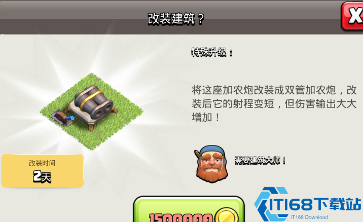 部落冲突的加特林在哪里