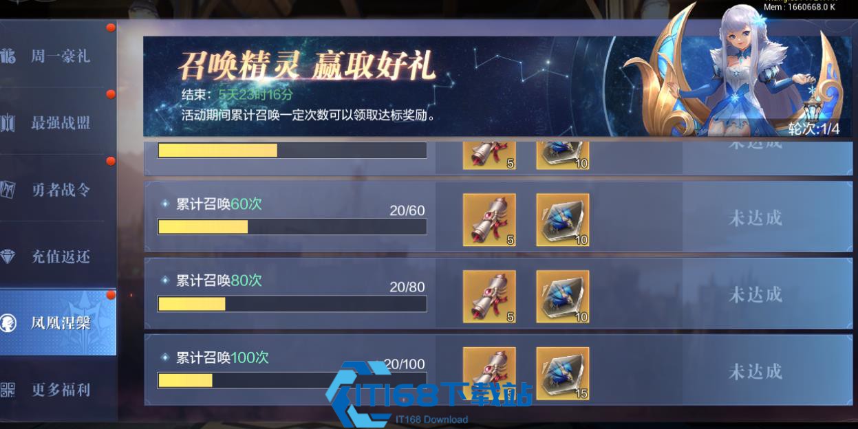 全民奇迹2怎么卡转生