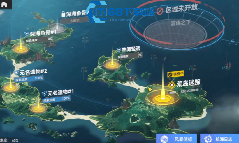 迷雾岛屿通关全攻略 手把手教你找对路线拿满奖励