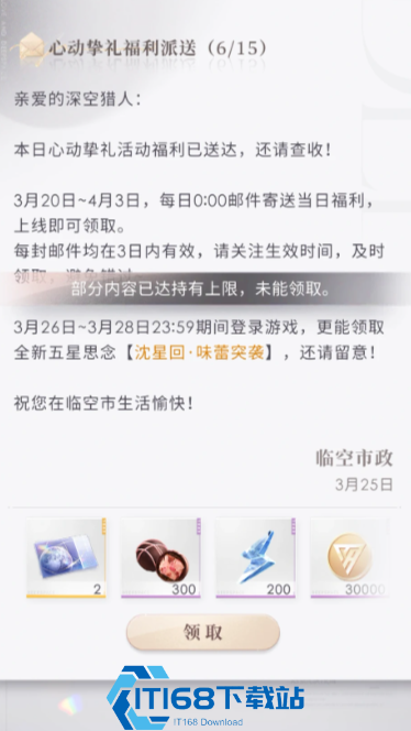 新手必看游戏体力高效获取与利用指南