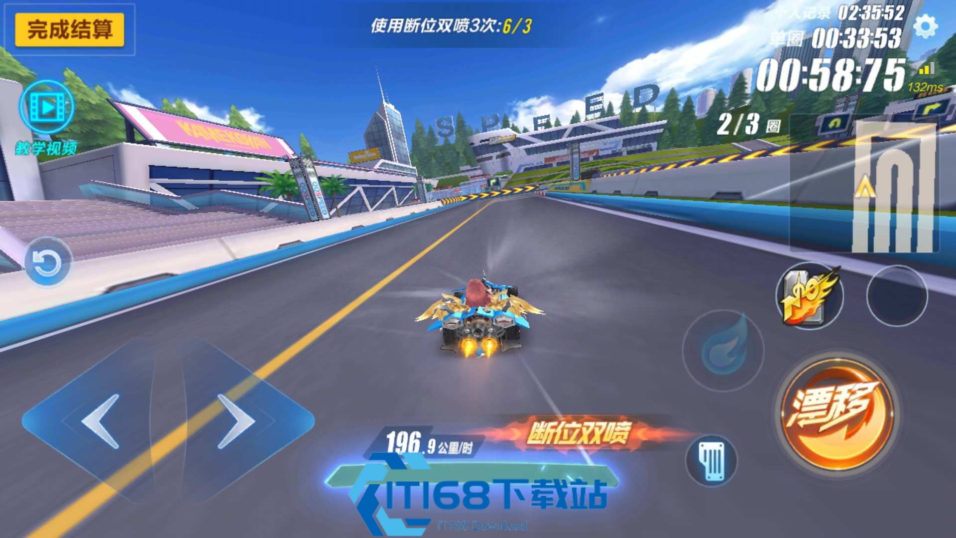 qq飞车哪里练技巧