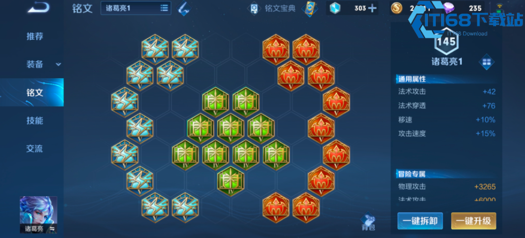 王者荣耀新手玩貂蝉出装出什么