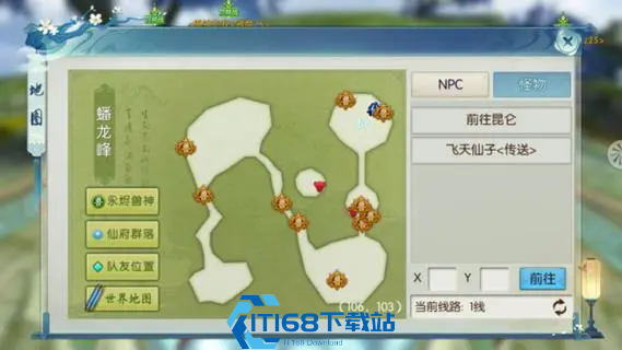 诛仙手游灵契主流加点攻略 三大流派玩法全解析