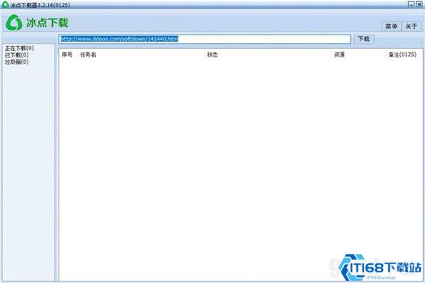 冰点下载器安卓版