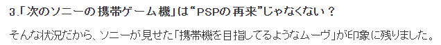 游戏机业界新年展望 2025或成游戏机变革之年