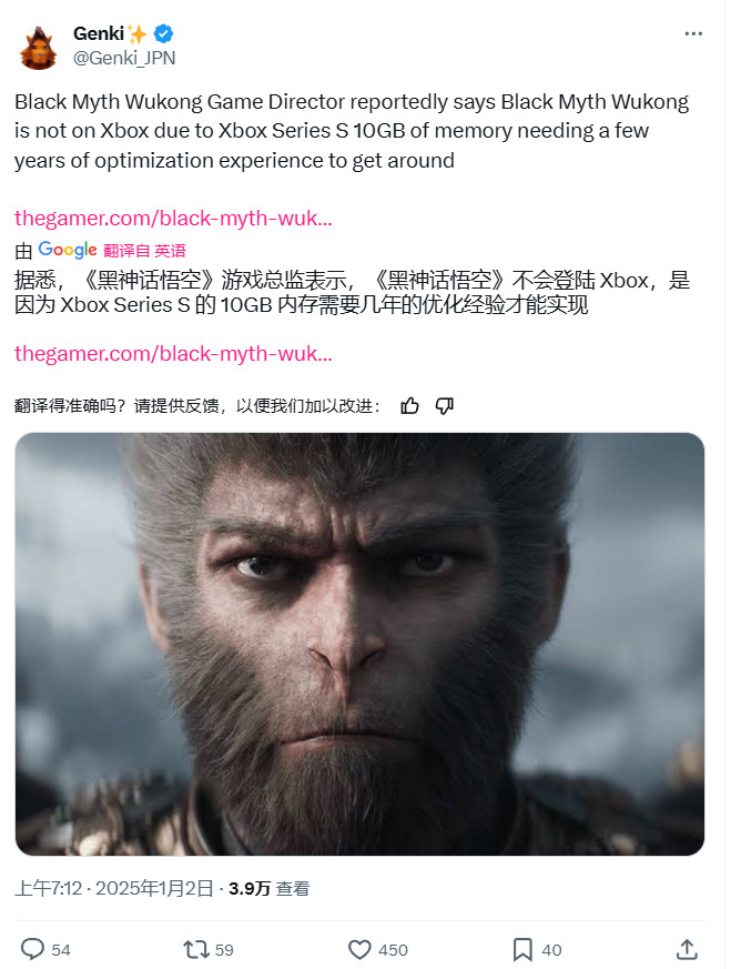 黑神话Xbox版延期背后：技术挑战与优化经验的探讨