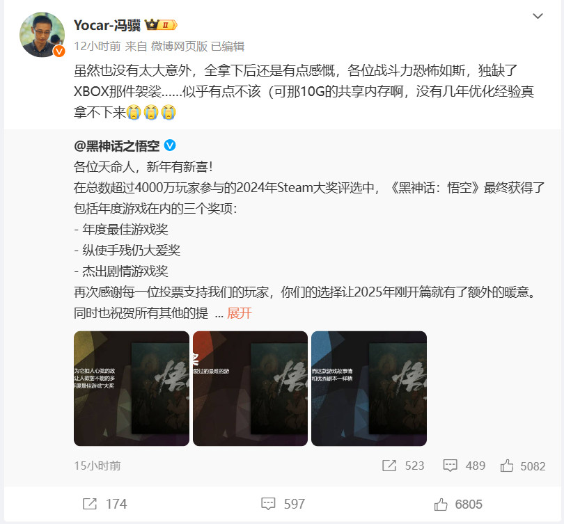 黑神话：悟空Xbox 版延期背后：技术挑战与平台优化的博弈