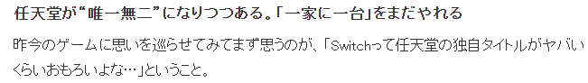 游戏机业界新年展望 2025或成游戏机变革之年