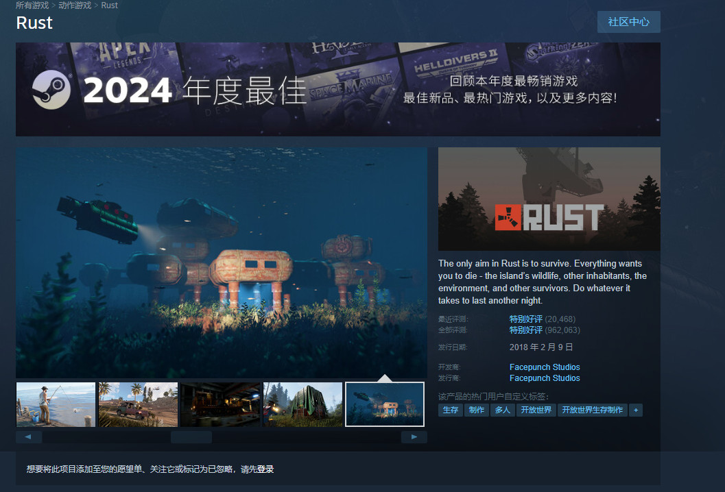 多人生存游戏《腐蚀》发售11年后 Steam在线峰值仍打破了记录