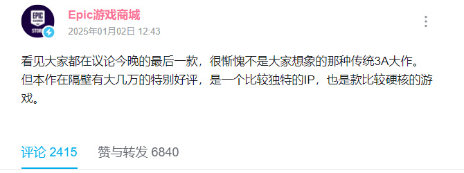 Epic游戏商城免费赠送活动落幕：人间地狱成为压轴之作，硬核二战射击体验不容错过