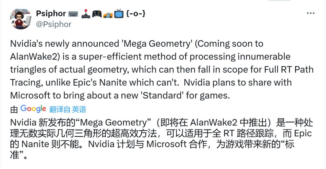 RTX Mega Geometry技术引领未来：心灵杀手2开启全新光追标准