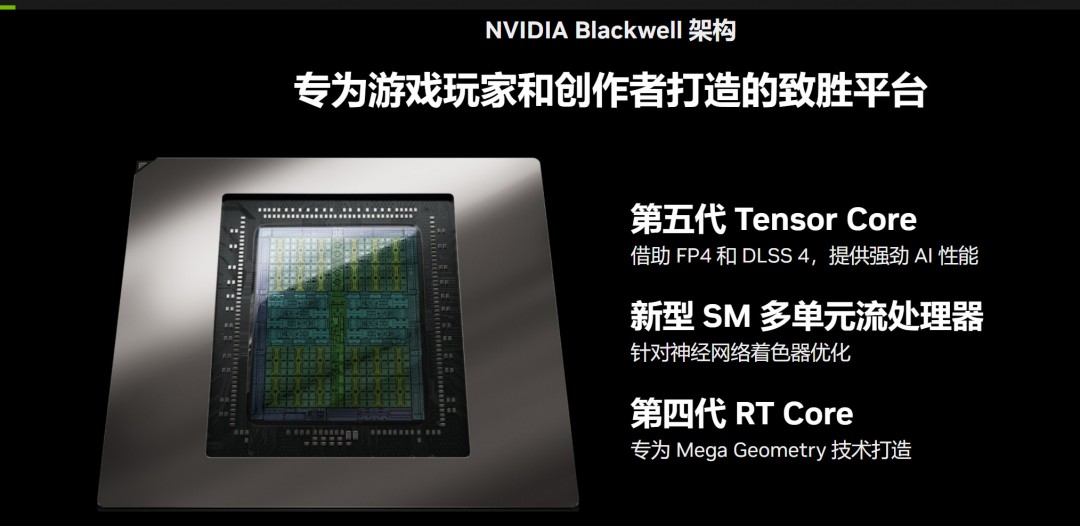 《心灵杀手2》将是首个支持RTX Mega Geometry的游戏