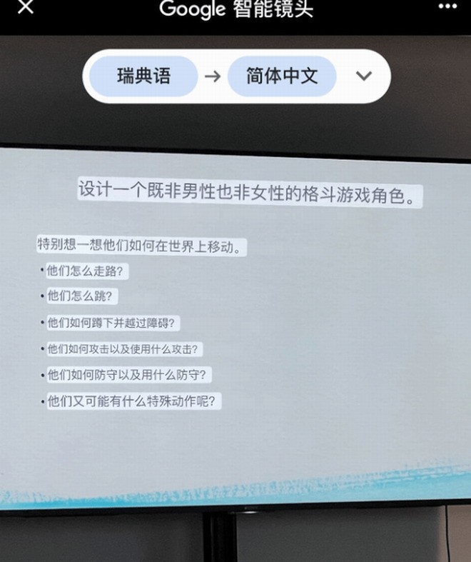 留学生称北欧游戏设计课DEI横行 被学校知晓要求道歉