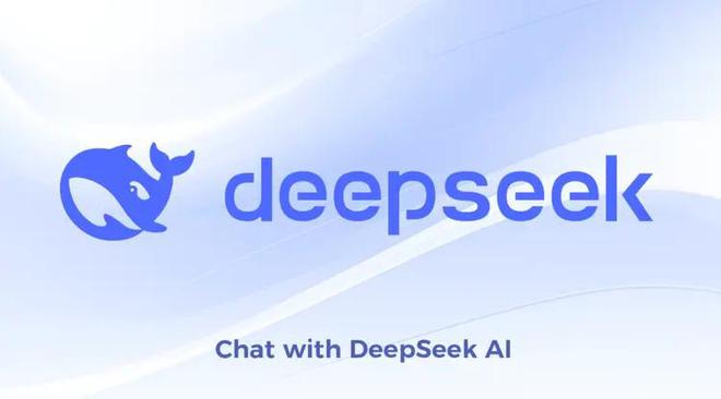 DeepSeek放大招 网友:已抛弃ChatGPT