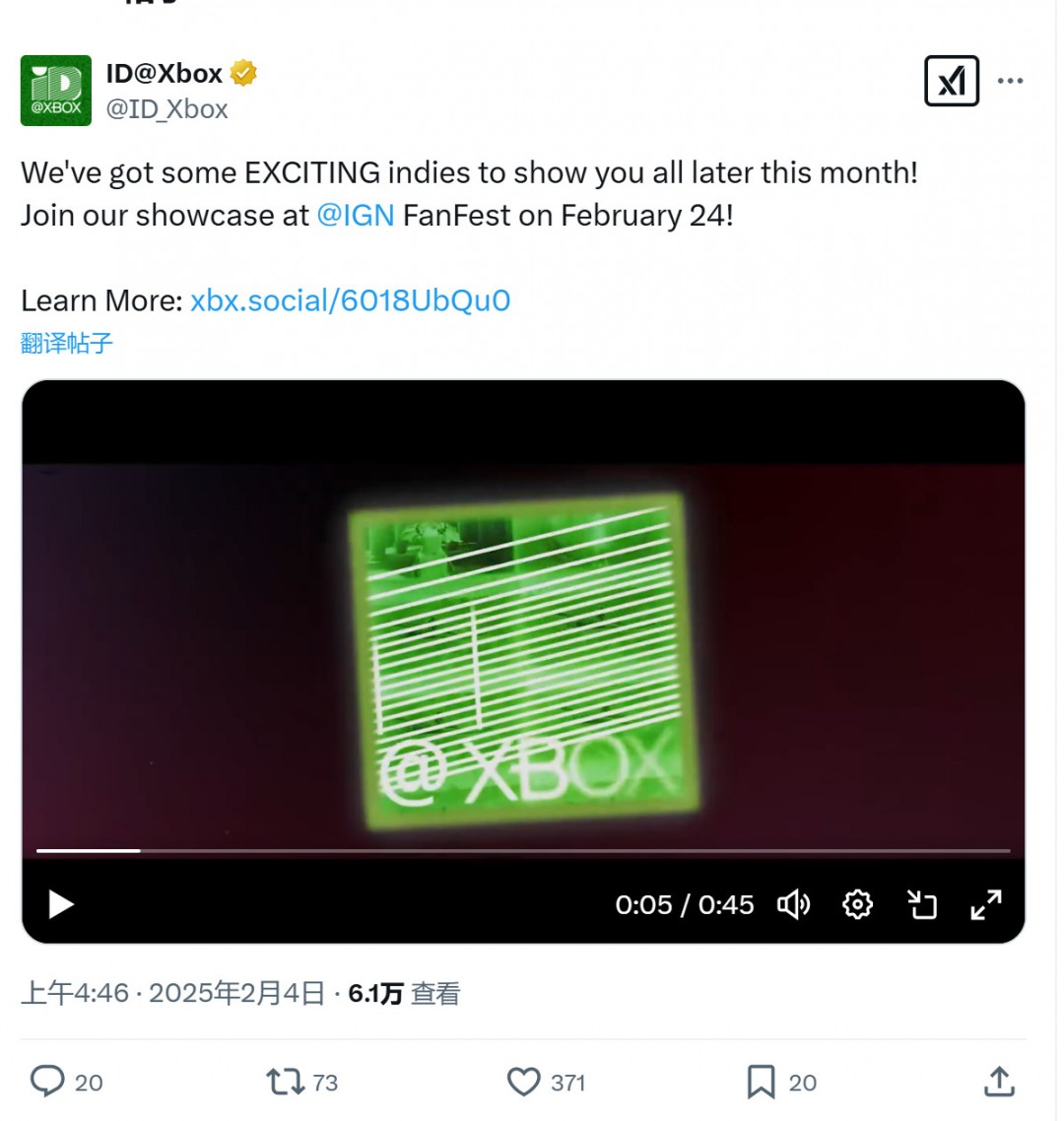 ID@Xbox独立游戏发布会2月25日举行