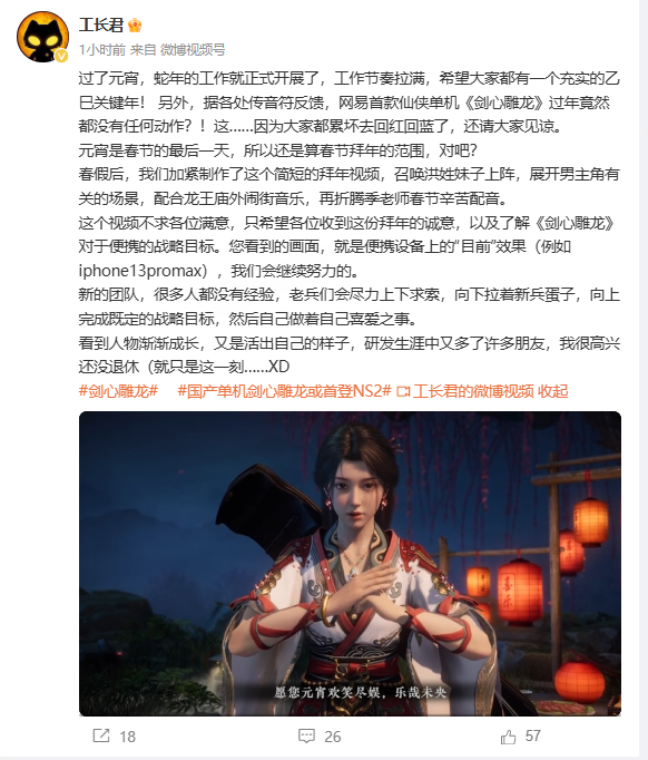 剑心雕龙：暗黑仙侠ARPG单机游戏的新篇章