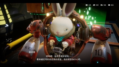 《Rusty Rabbit（锈兔异途）》 今日发布试玩版