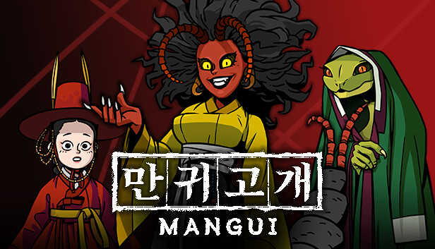 Mangui：融合韩国传统恐怖与回合制Roguelike的冒险之旅