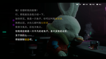 《Rusty Rabbit（锈兔异途）》 今日发布试玩版