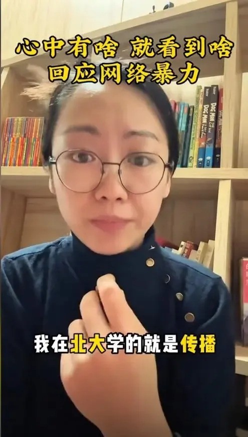 北大龙妈举报《哪吒2》：宣扬暴力！不适合带孩子看