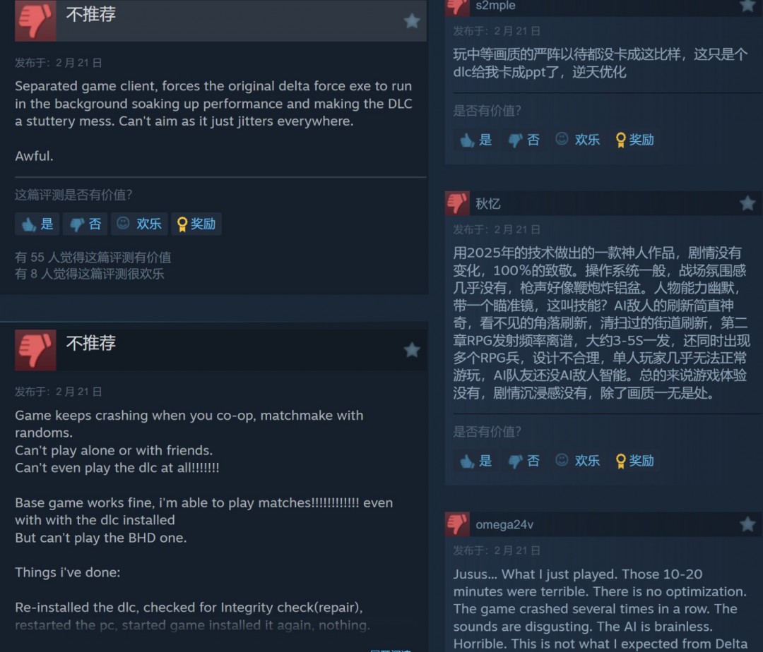 《三角洲行动：黑鹰坠落》Steam褒贬不一 好评率44%