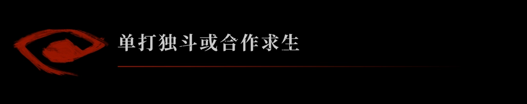 中世纪背景生存建造游戏《黑暗巢土》现已开启测试