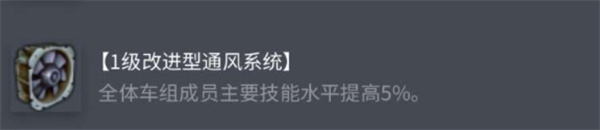 《坦克世界》FCM36配件选择推荐