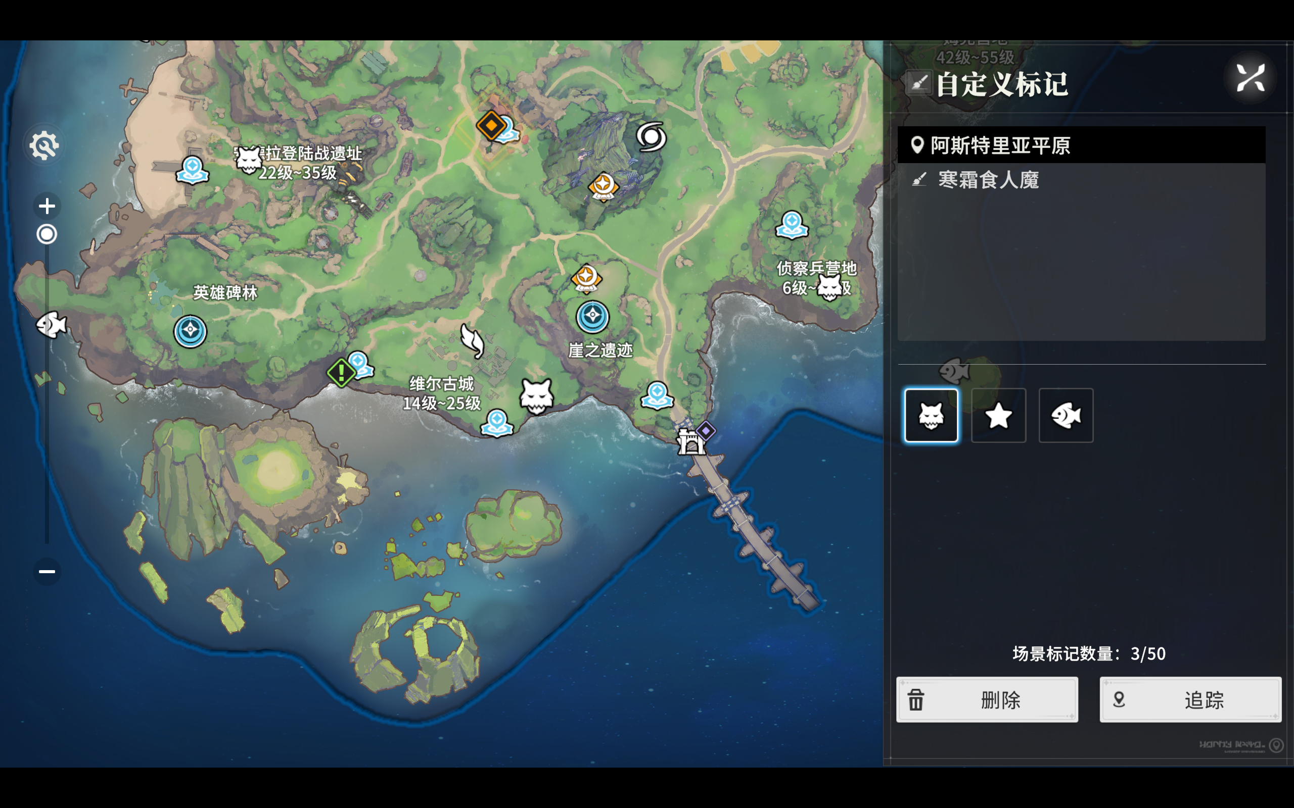 《星痕共鸣》寒霜食人魔boss打法攻略