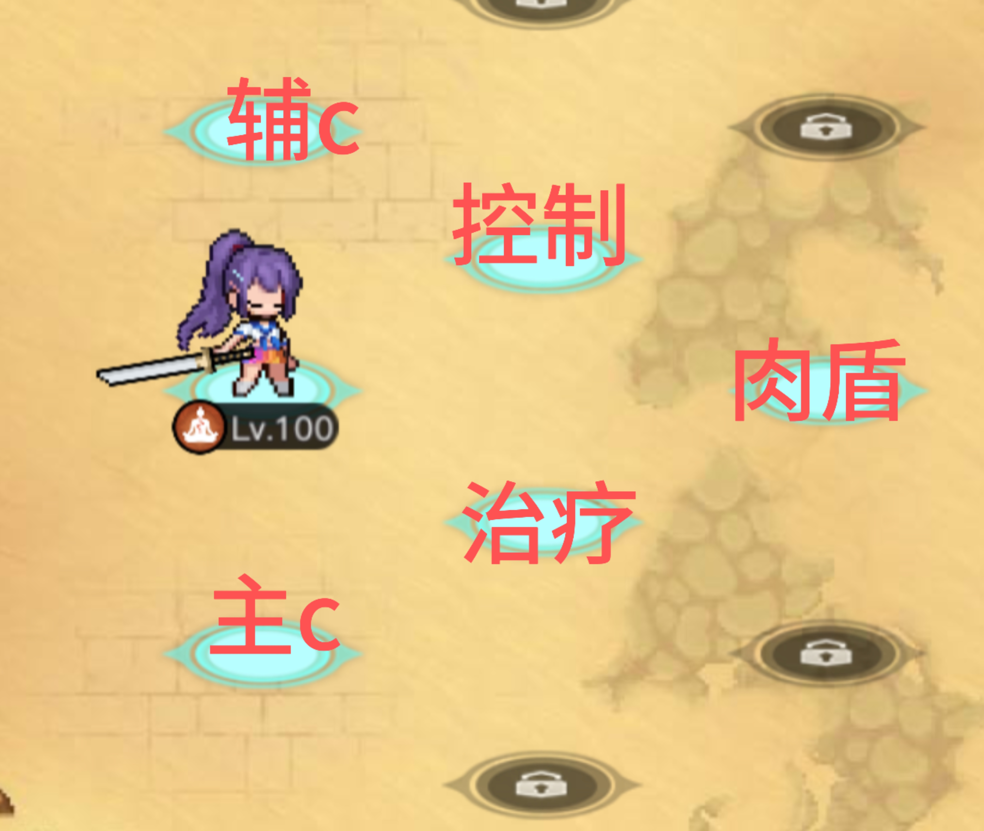 《三千幻世》曹青辞玩法攻略