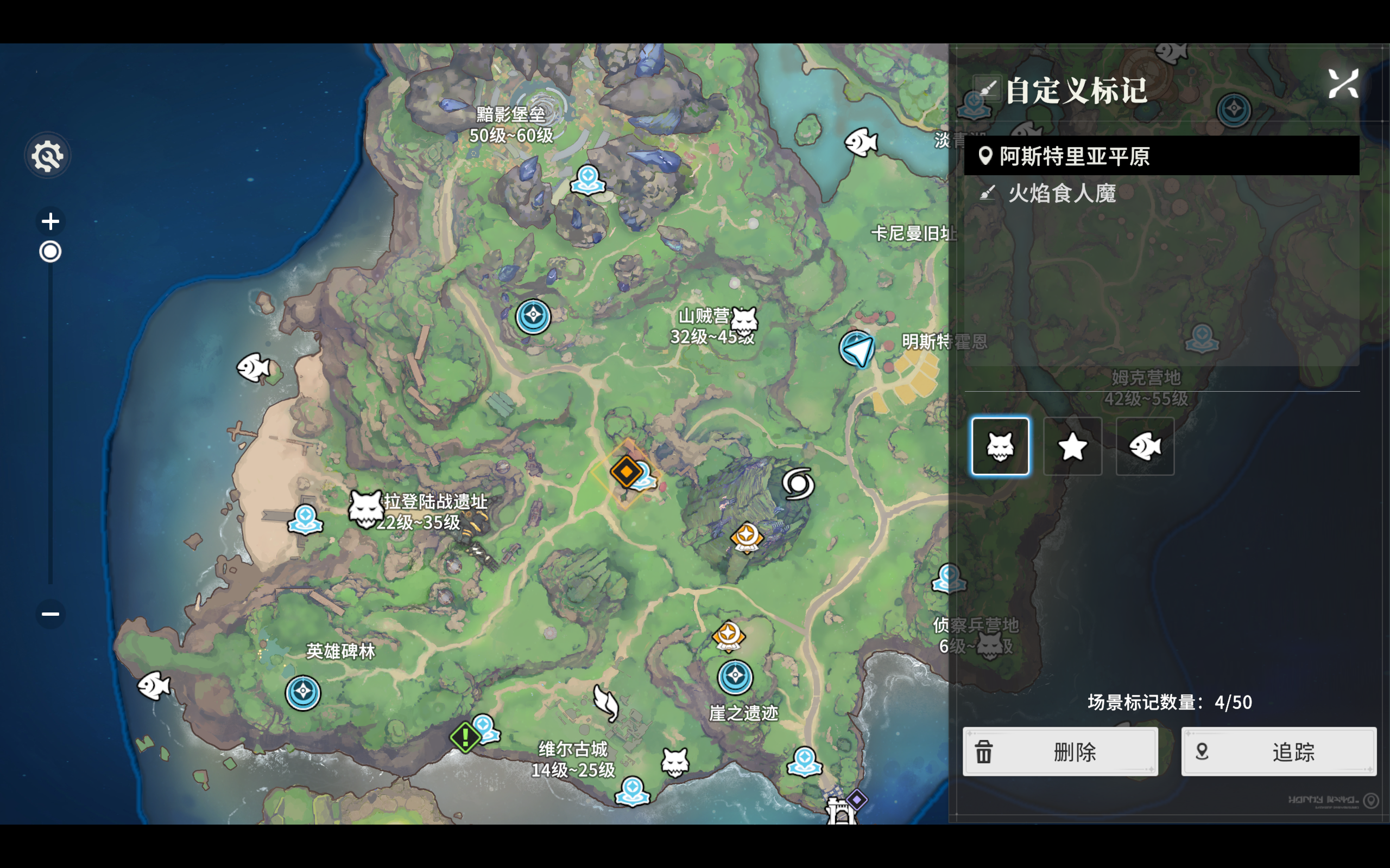 《星痕共鸣》火焰食人魔boss打法攻略