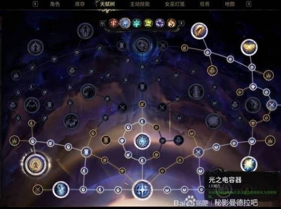 秘影曼德拉无限电击恢复流新手攻略 高频输出永动机玩法解析