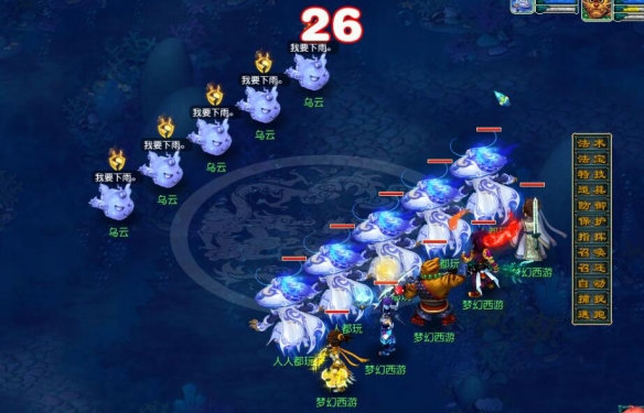 《梦幻西游》劳动节环任务攻略