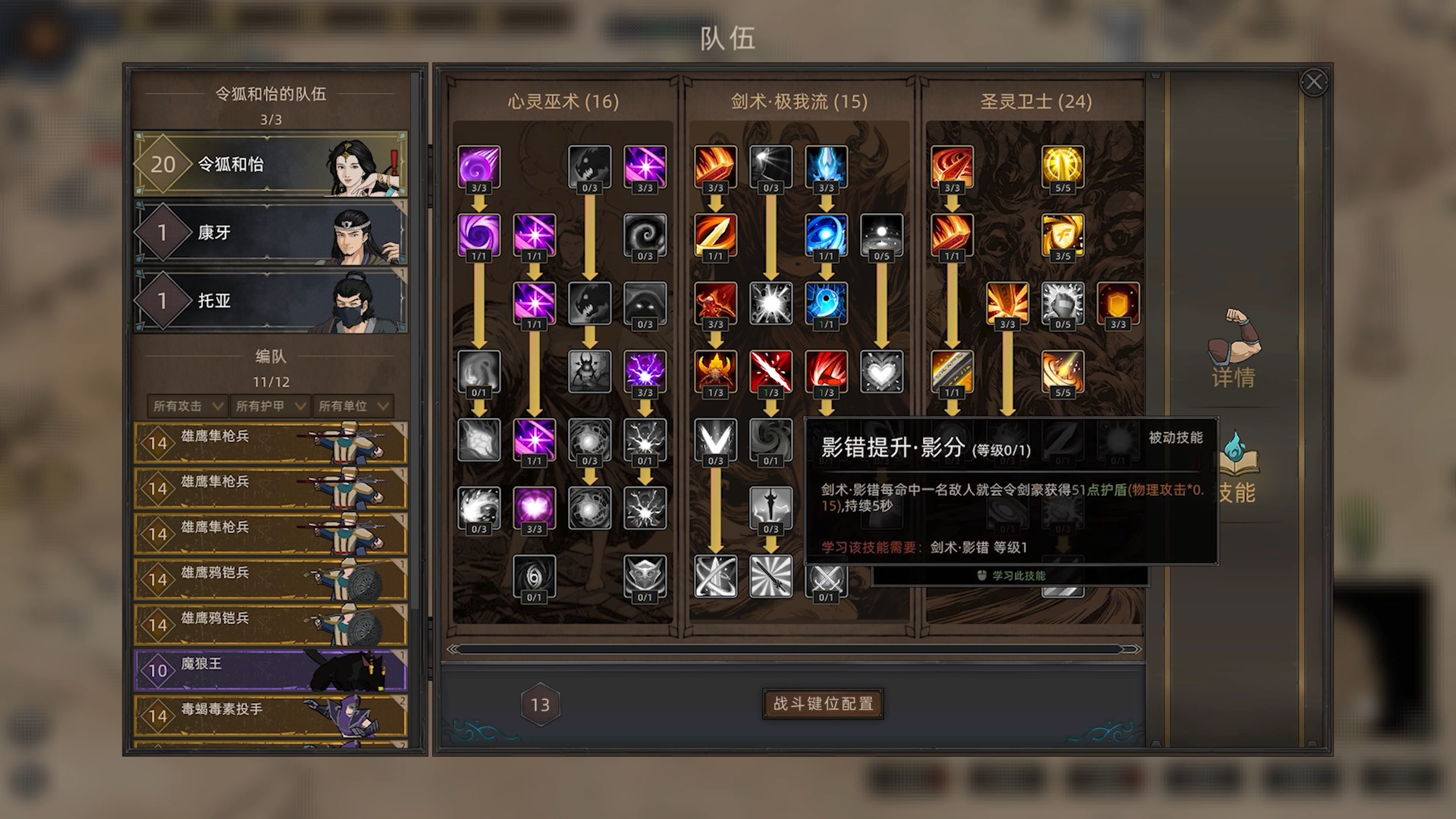 《部落与弯刀》搏击场获胜技巧分享