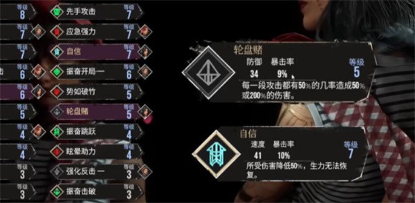 光与影33号远征队隐藏宝藏！刷头精赌徒轮盘赌速取指南