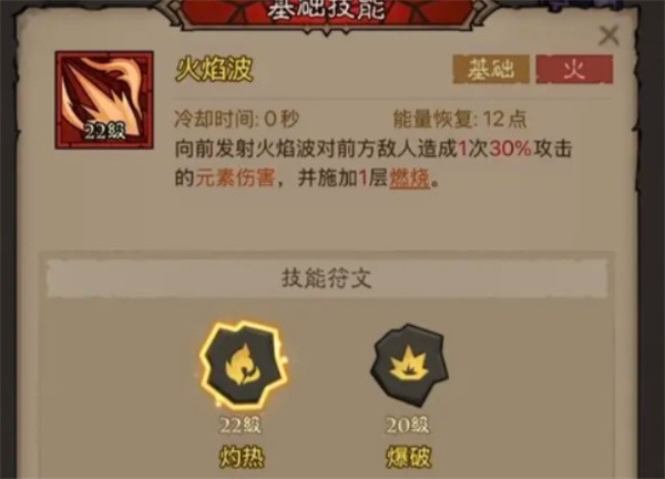 英雄没有闪火弓法流派终极轰炸指南 一炮清图三拳秒 BOSS