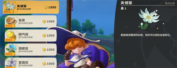 洛克王国炼金术配方百科全书！高效合成指南助你掌控王国
