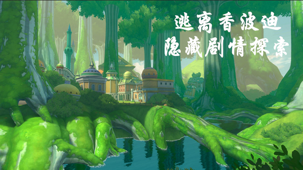 航海王热血航线香波迪群岛隐藏日记全攻略！脸红少年的寻猫奇遇