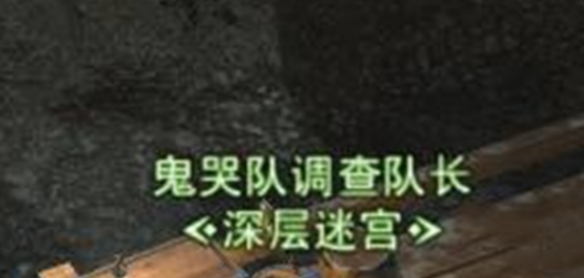 《最终幻想14:水晶世界》死者宫殿进入方法介绍