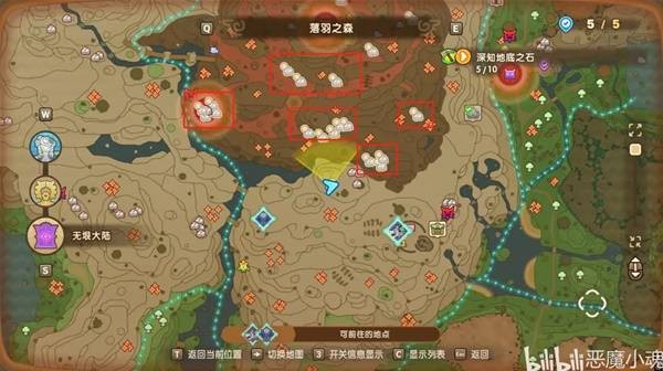 幻想生活i炽热矿在哪里获取 上等炽热矿位置汇总[多图]图片4