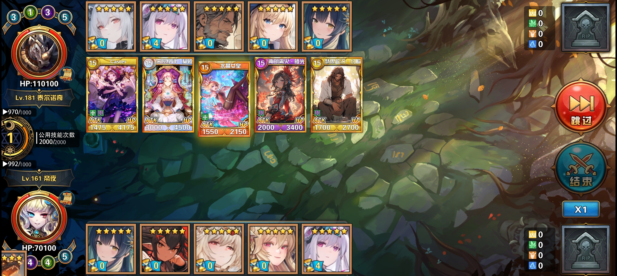 《魔卡幻想》五等待卡组分享