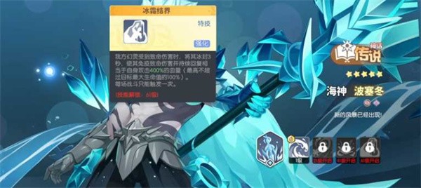 龙魂旅人波塞冬全方位强度评测：控场之王与生存堡垒