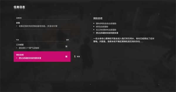 多重人生矿工好感度速刷指南 巧妙利用事件循环突破上限